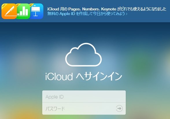  icloud 1