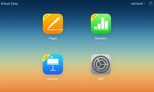  icloud 2