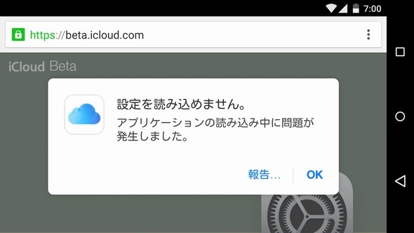  icloud 3