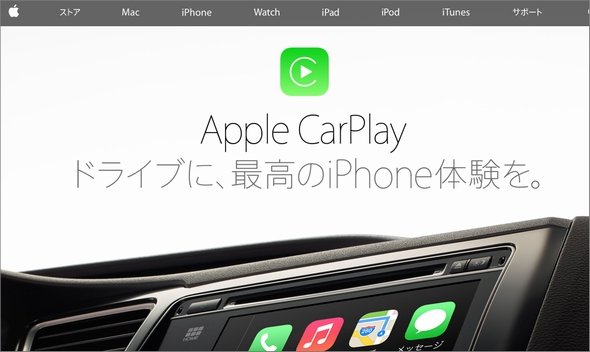  carplay