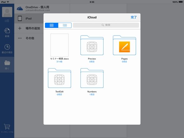  office 1