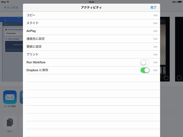  dropbox 2