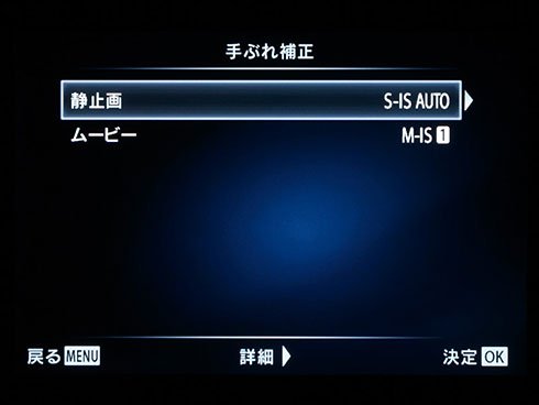 OM-D E-M5 Mark II