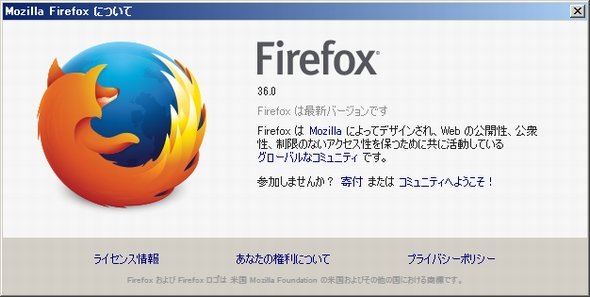  firefox