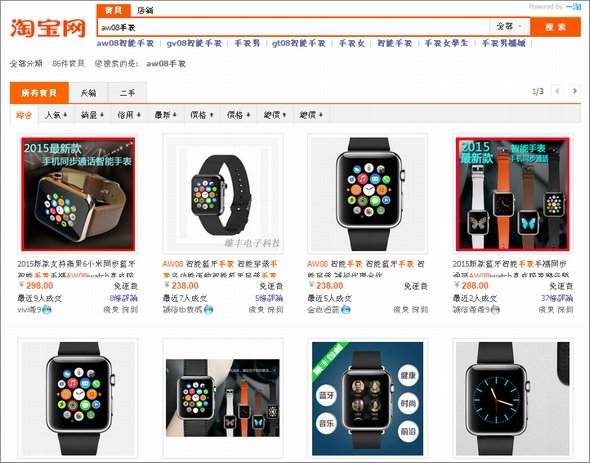  taobao 1