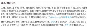  twitter 2