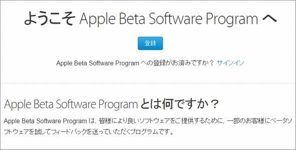  beta