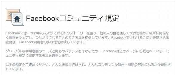  facebook1