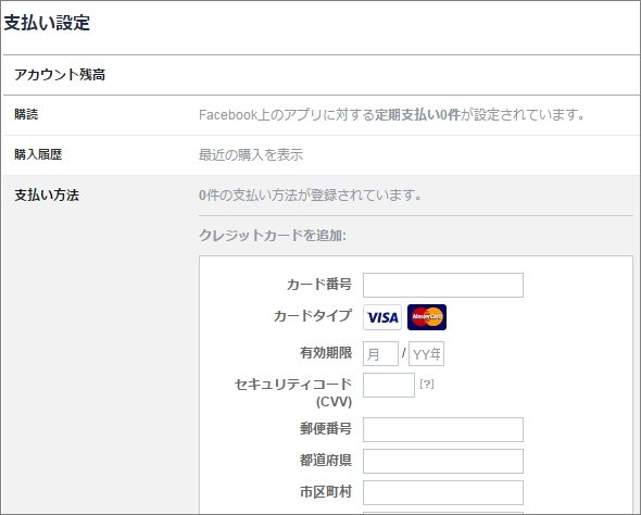  pay 2