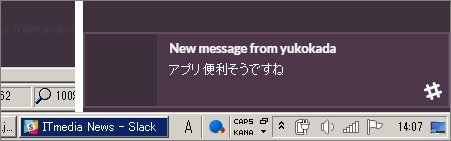  slack 2