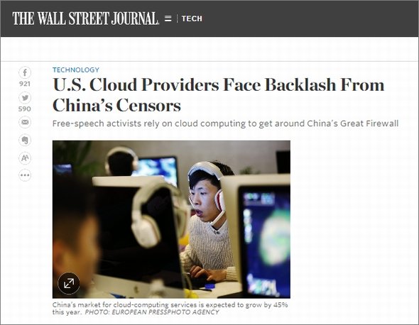  china wall