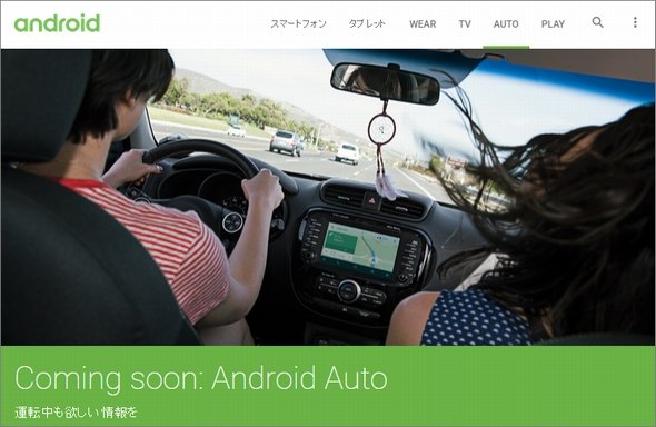  auto 2