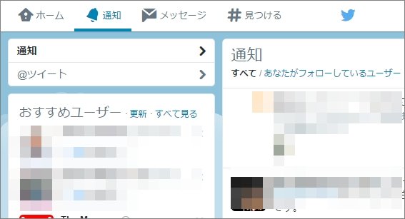  twit
