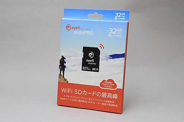 Eyefi Mobi Pro