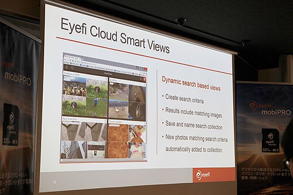 Eyefi Mobi Pro