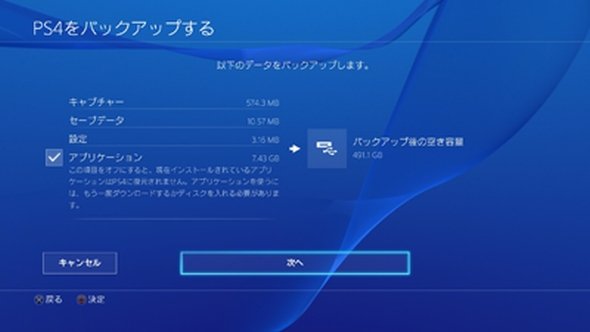  ps4 1