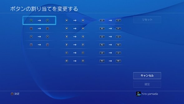  ps4 2