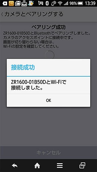 EX-ZR1600