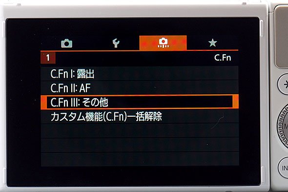EOS M3