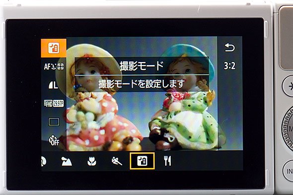 EOS M3
