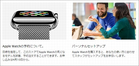  watch 2