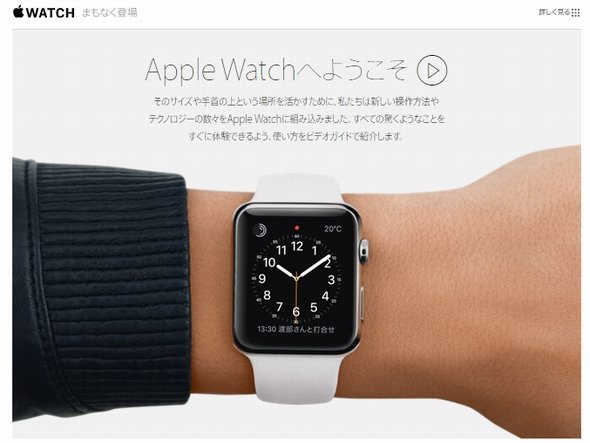  watch 3