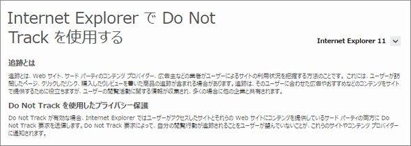  dnt