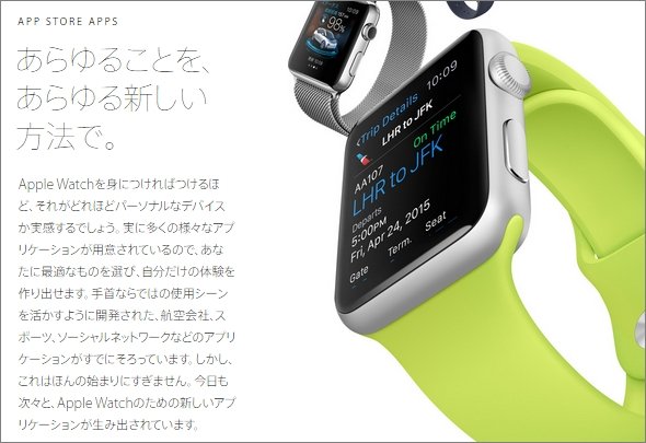  watch 2