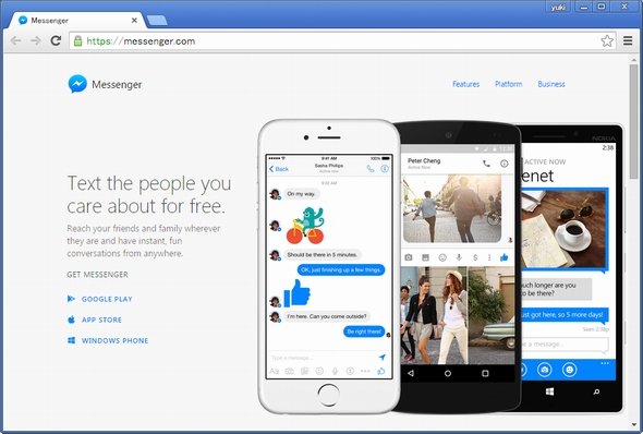  messenger 1