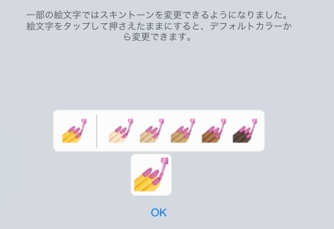  emoji 2