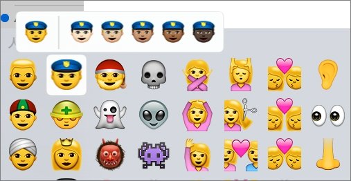  emoji 3