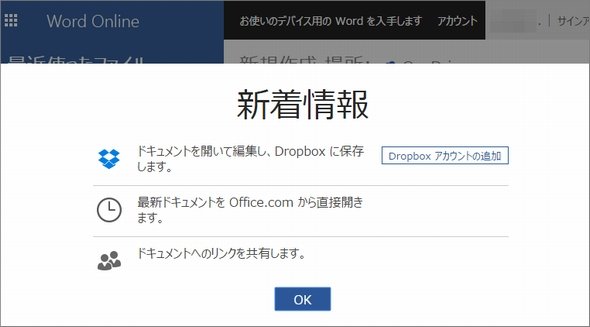  office 1