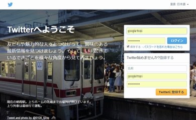  twitter 2