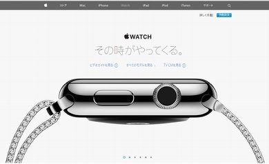 watch 2