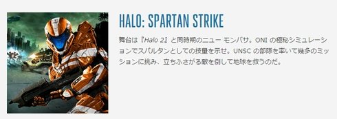  strike