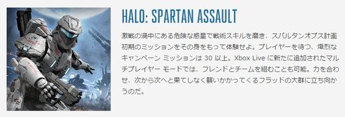  assault