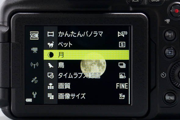 COOLPIX P900