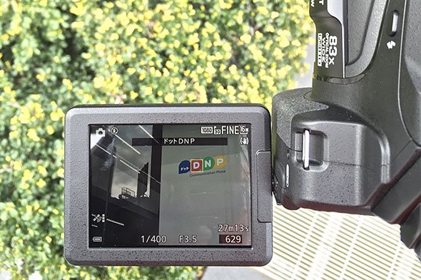 COOLPIX P900