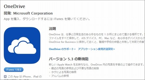  onedrive