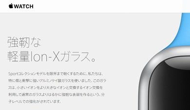  watch2