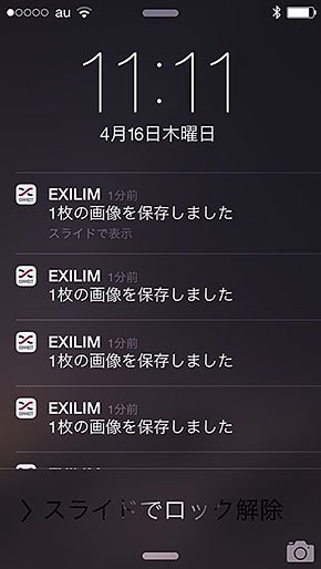 EXILIM EX-ZR1600
