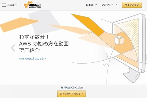  aws