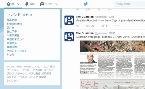  trends 1