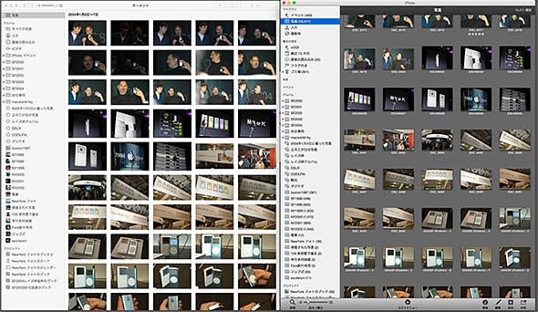 iPhotoから写真へ