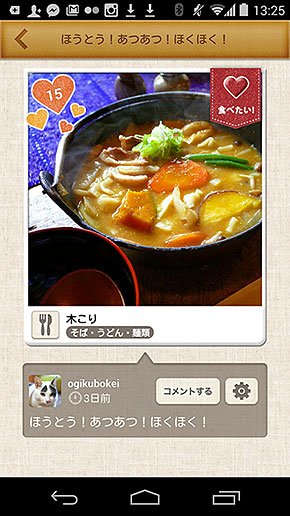 LUMIX CM1