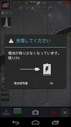 LUMIX CM1