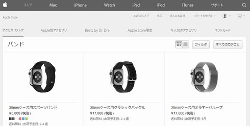  watch 3