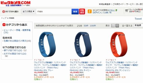  fitbit 2