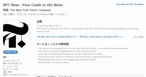  nyt 1