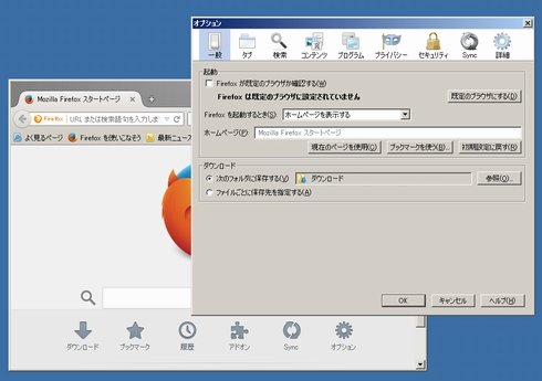  firefox 2